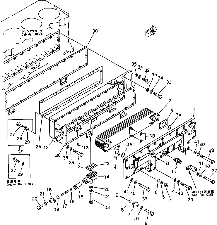 Крышка 6162-63-2270  Komatsu