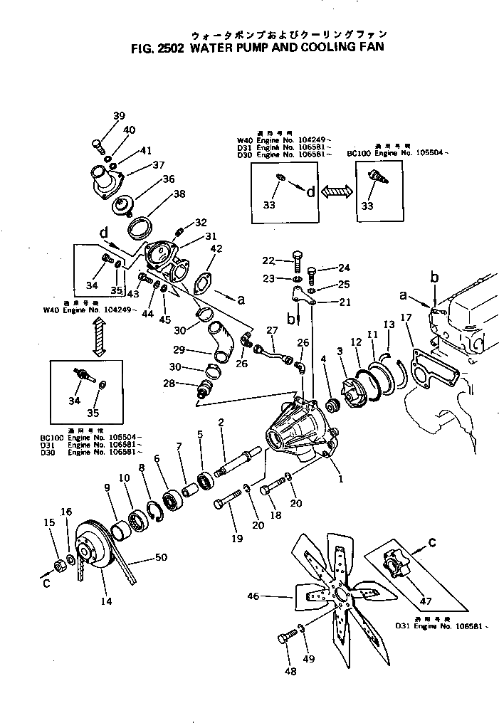 Крышка 6134-61-1120  Komatsu