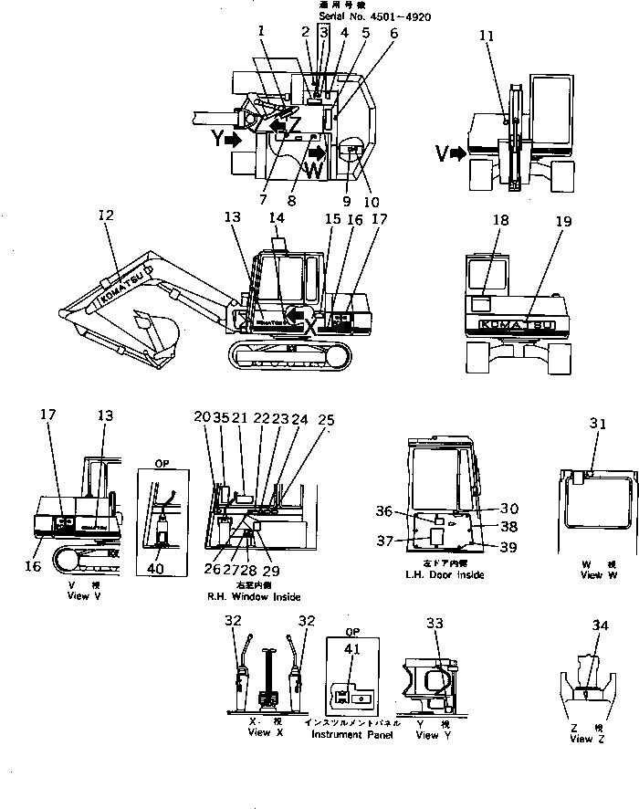 Крышка 201-910-5780 Komatsu