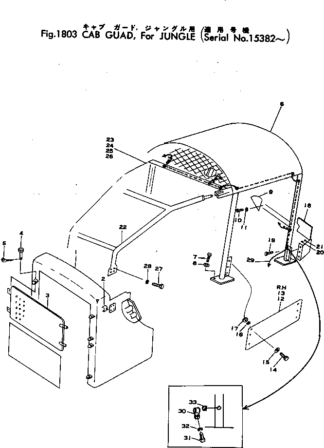 Крышка 154-91-21130 Komatsu