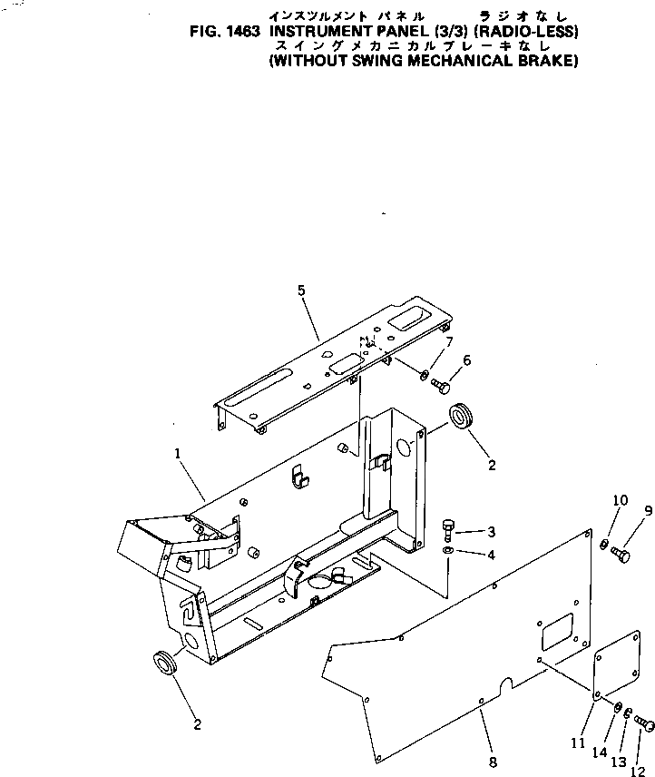 Крышка 205-06-72181 Komatsu