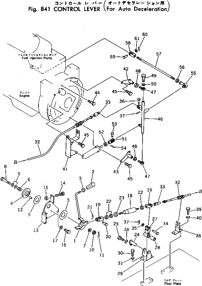 Рычаг 20X-43-12210 Komatsu