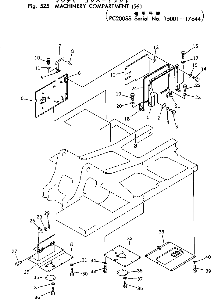 Крышка 205-54-85740 Komatsu
