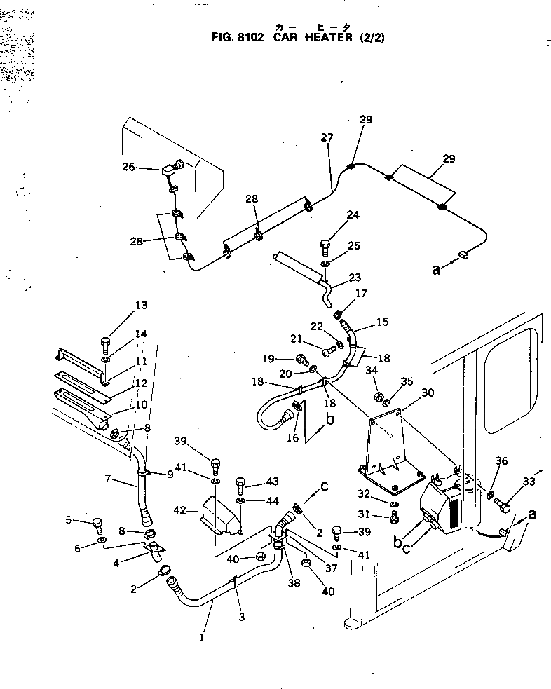 Крышка 283-90-13420 Komatsu