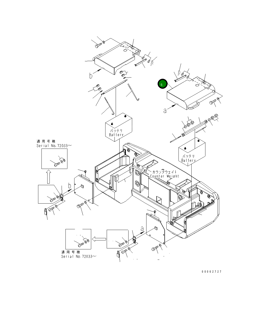 Крышка,H 418-T90-3240 Komatsu