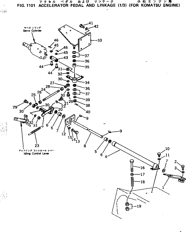 Рычаг 561-43-41240 Komatsu