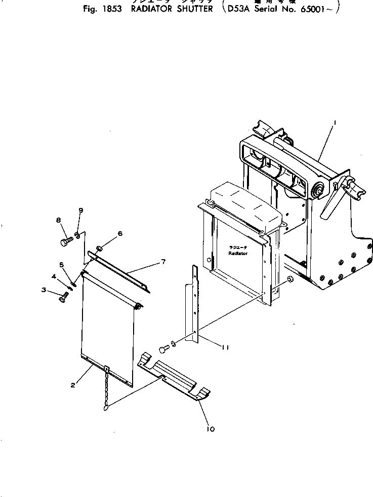 Крышка 134-A55-1120 Komatsu