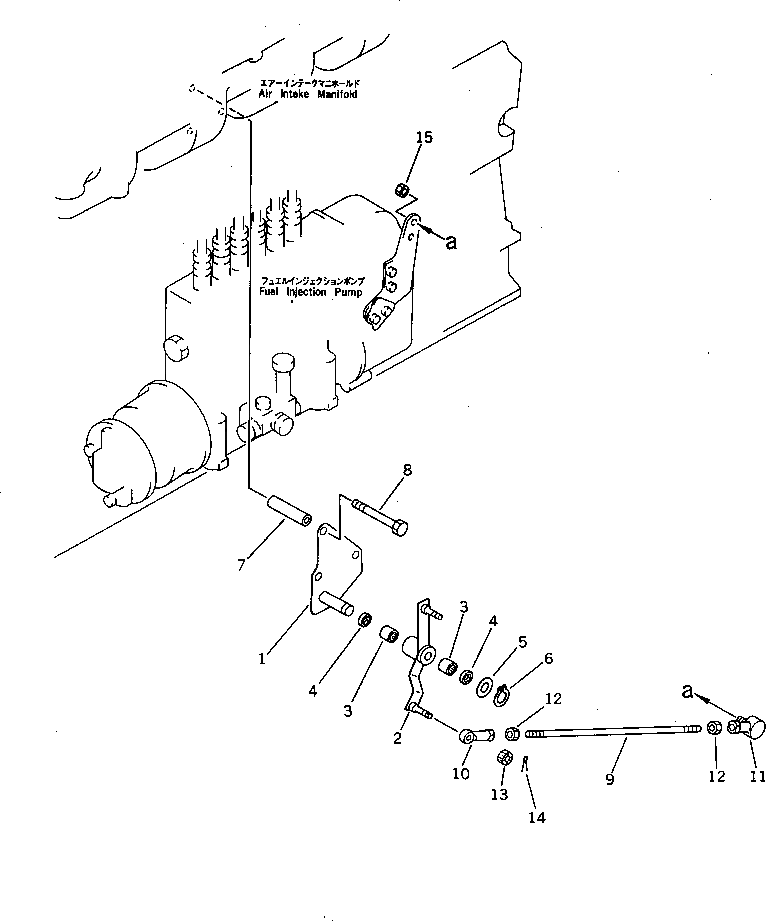 Рычаг 6150-71-7120 Komatsu