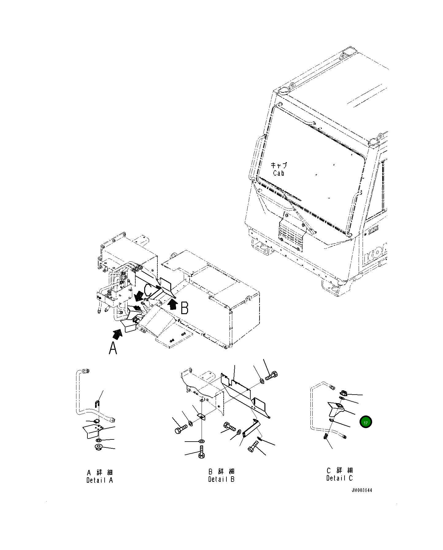 Крышка 561-84-84920  Komatsu