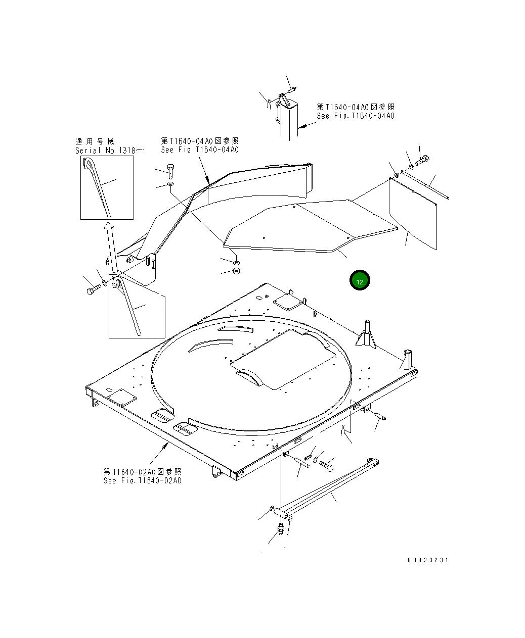 Крышка 8287-70-3330  Komatsu