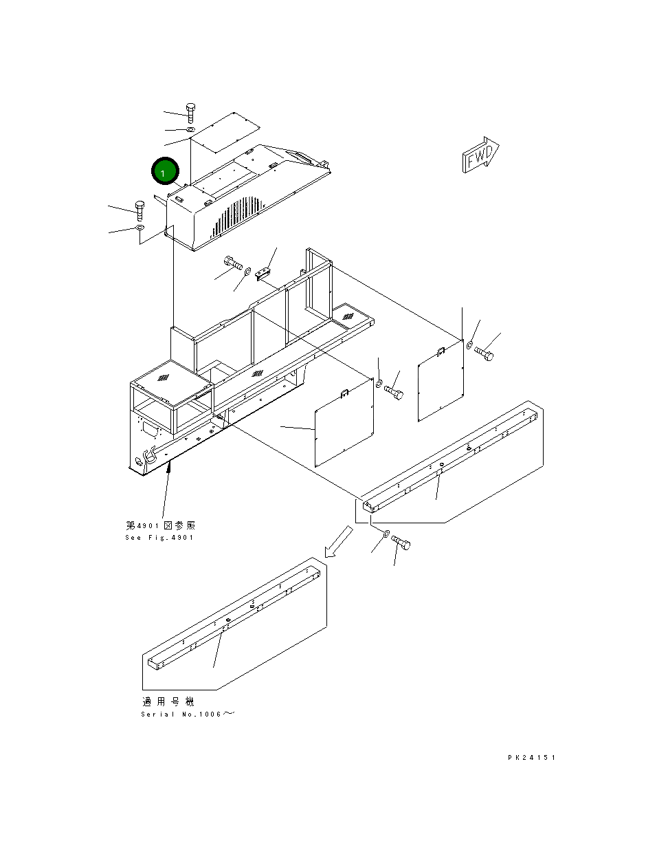 Крышка 8248-54-1941  Komatsu