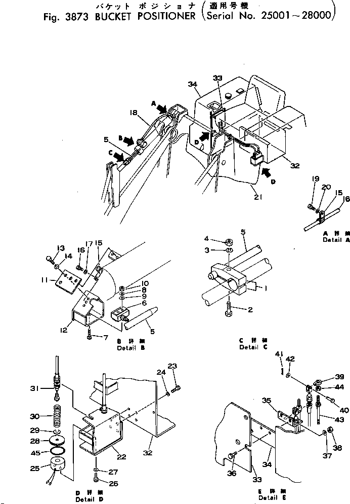 Рычаг 113-43-26160 Komatsu