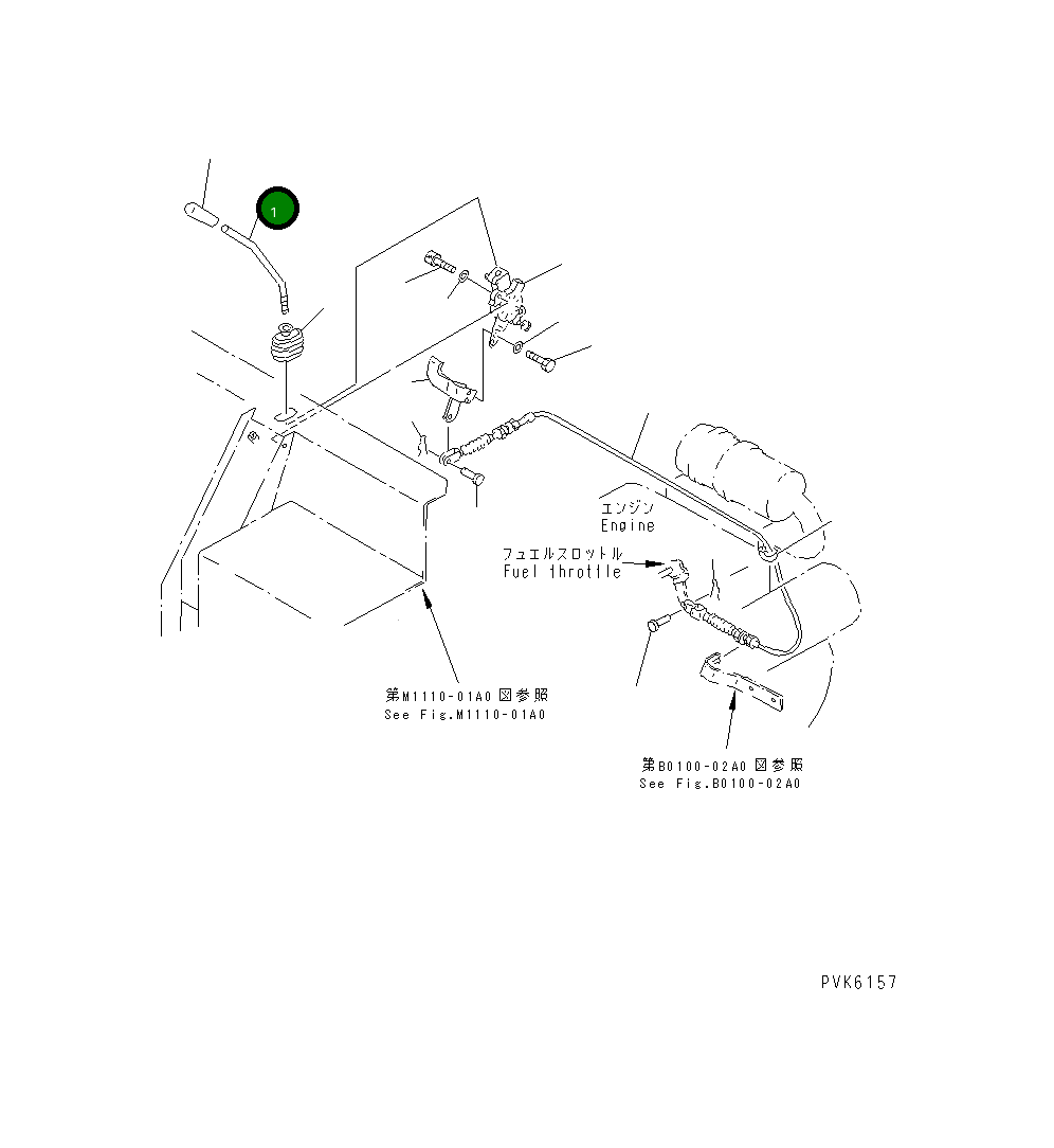 Рычаг 21X-43-22111 Komatsu