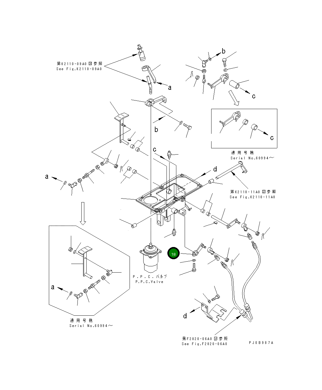 Рычаг 14Z-43-13160 Komatsu