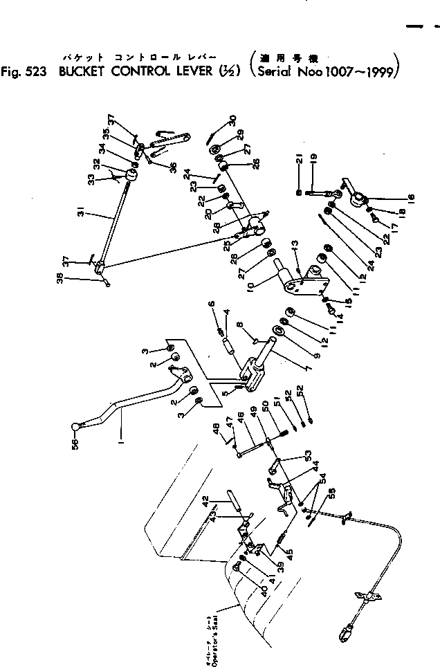 Рычаг 135-43-16210 Komatsu