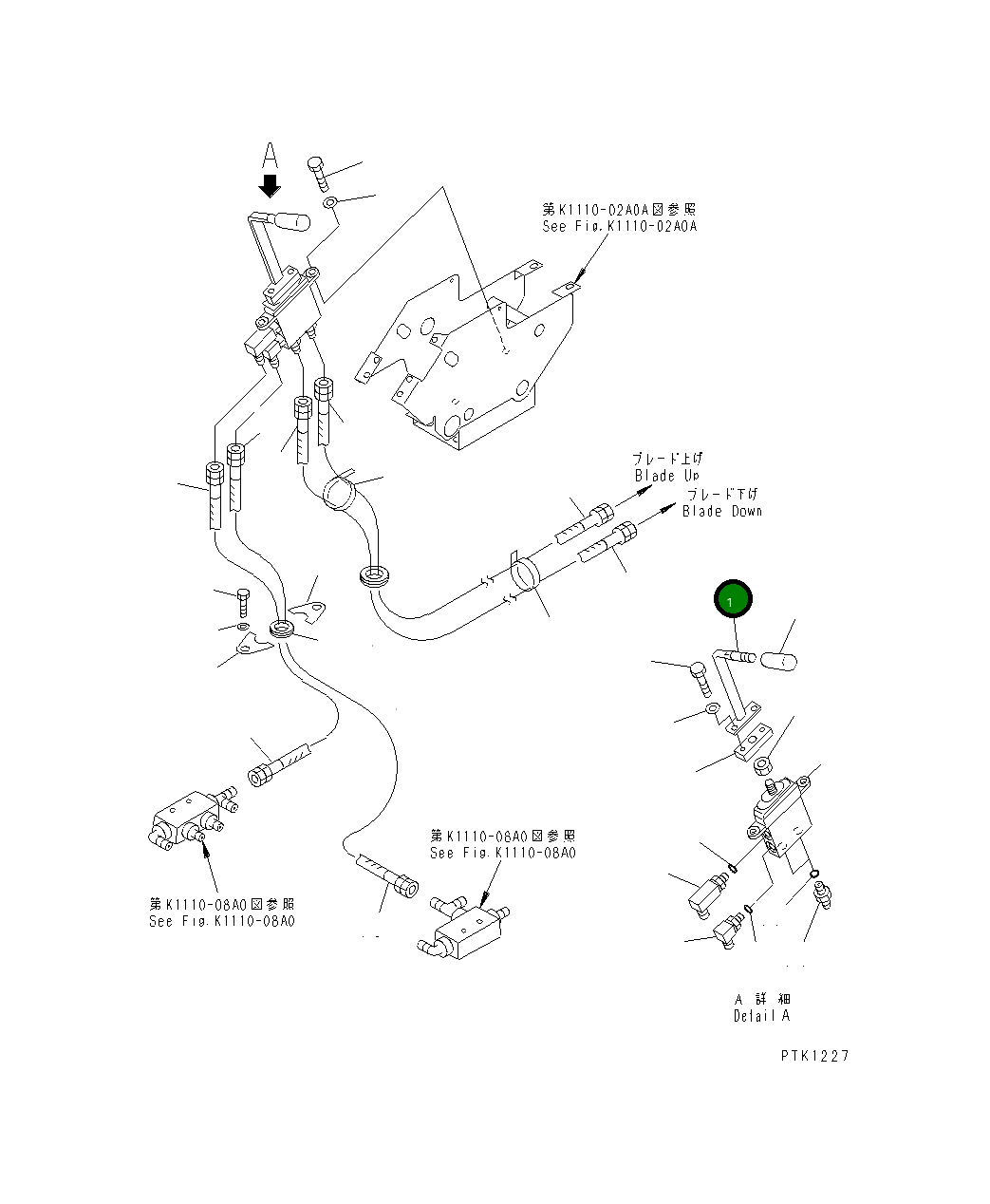 Рычаг 201-910-7630 Komatsu
