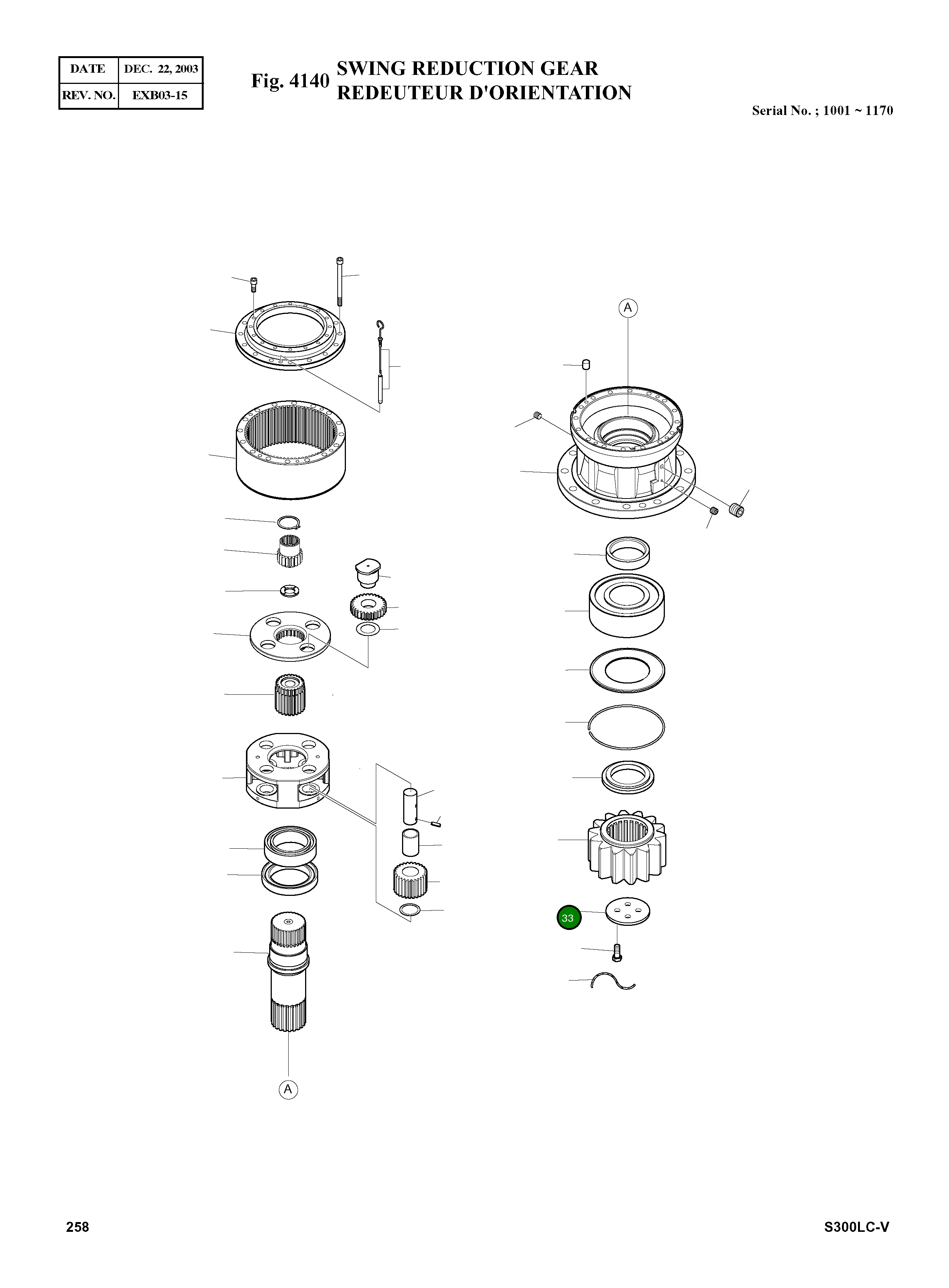 Крышка DS-105-33 Komatsu
