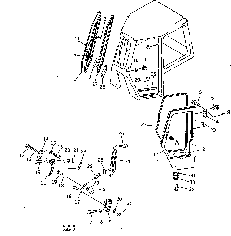 Крышка 14X-911-1711 Komatsu