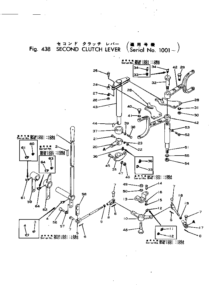 Рычаг 21-520693-01 Komatsu