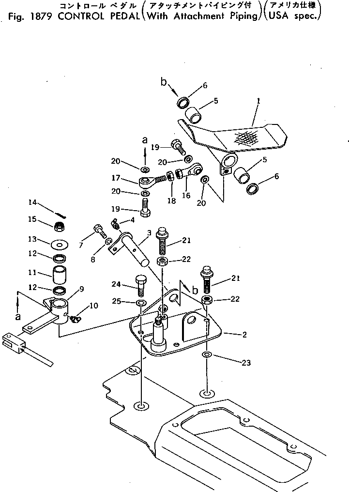 Рычаг 20T-973-3960 Komatsu