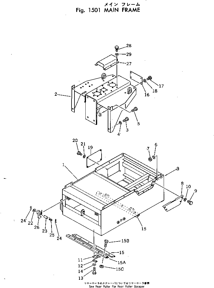Крышка 266-10-43432 Komatsu