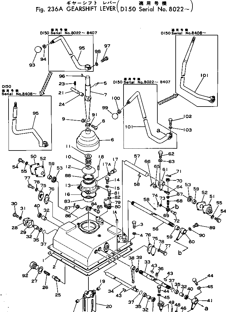 Рычаг 170-43-28124 Komatsu