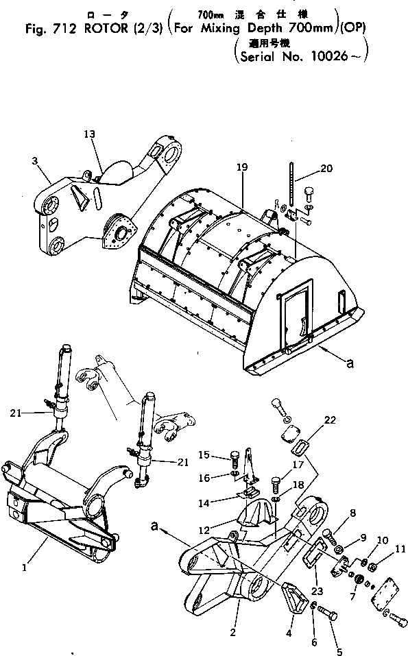 Крышка 262-880-1621 Komatsu