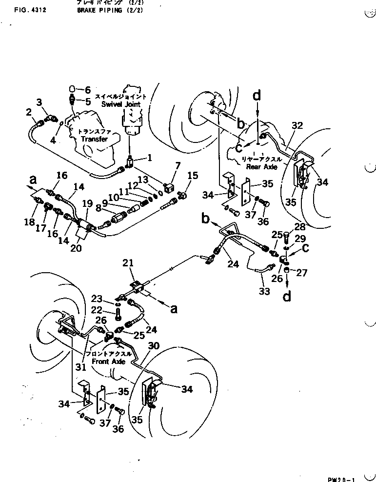 Крышка 21E-43-17560 Komatsu