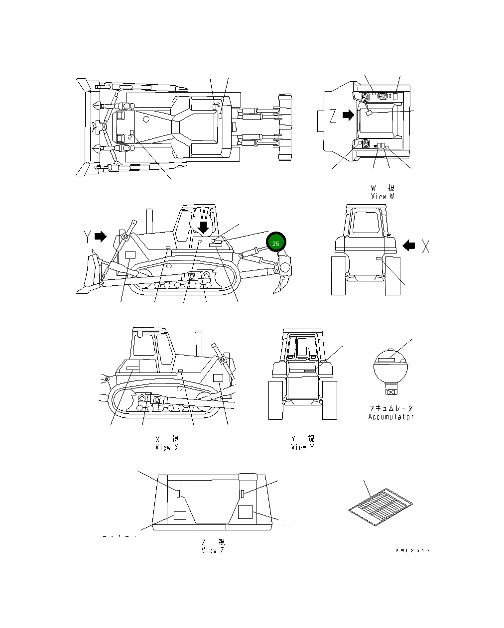 Пластина 17A-98-15110 Komatsu