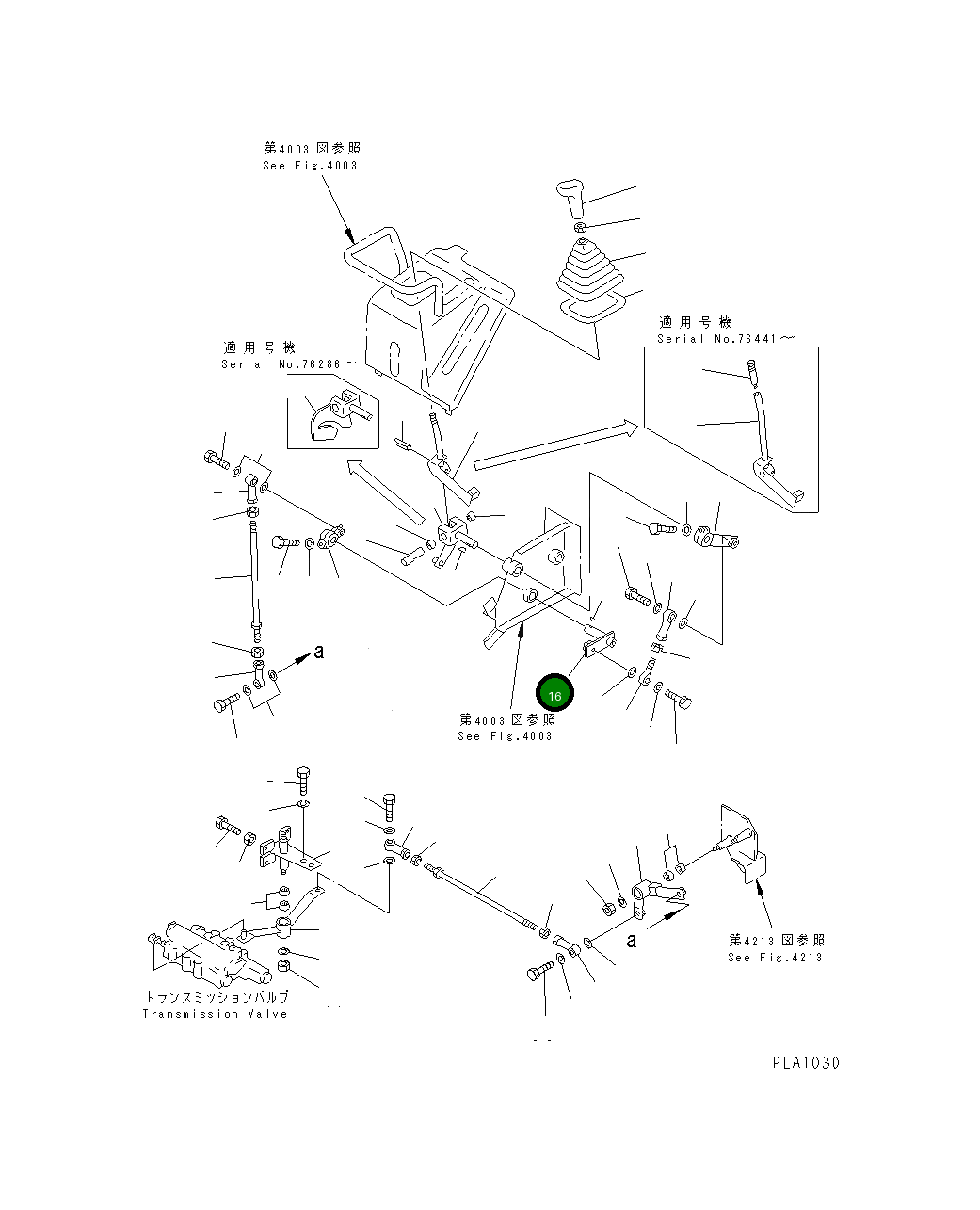 Рычаг 114-43-48622 Komatsu