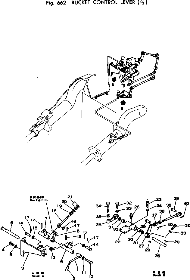 Рычаг 131-43-62130 Komatsu