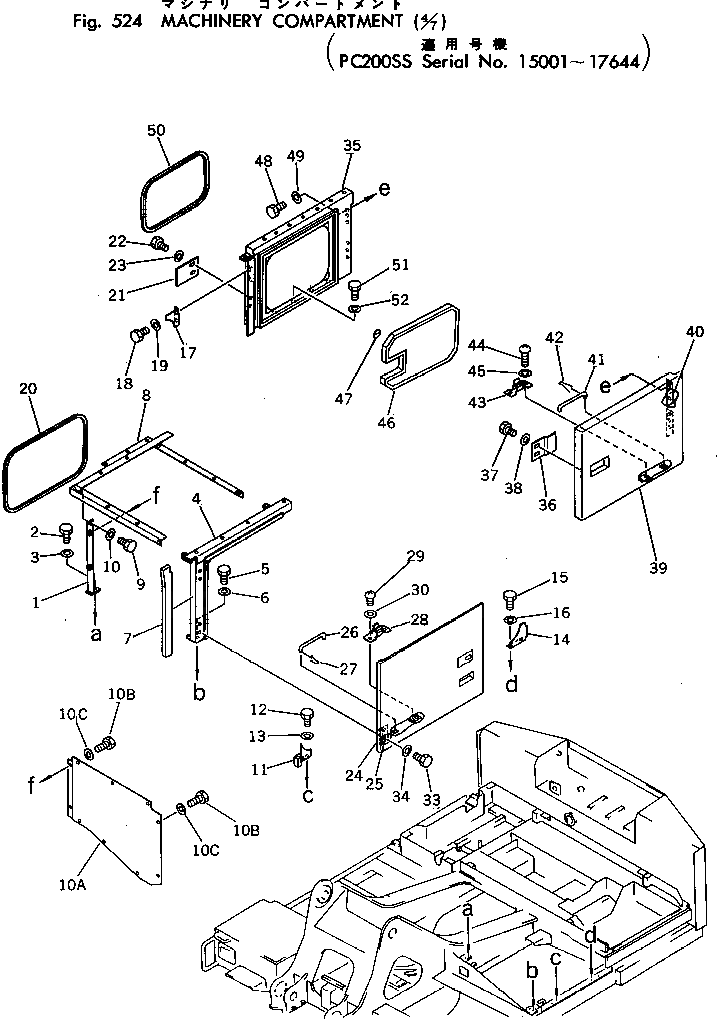 Крышка 205-54-88490 Komatsu