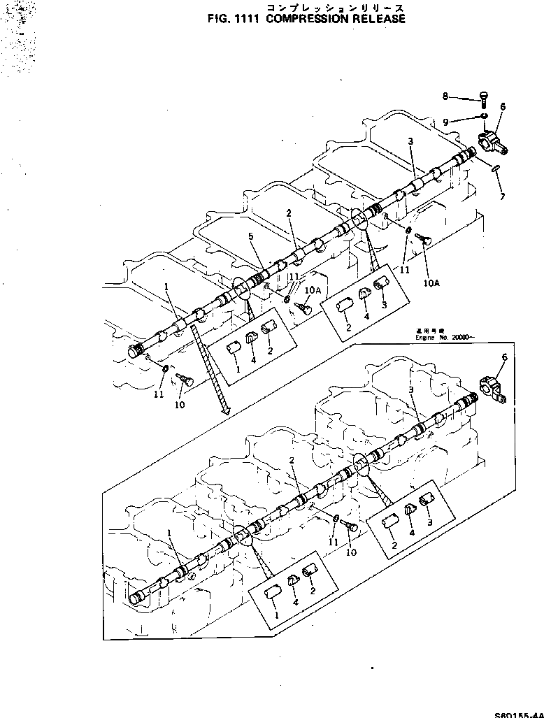 Рычаг 6127-41-4290 Komatsu