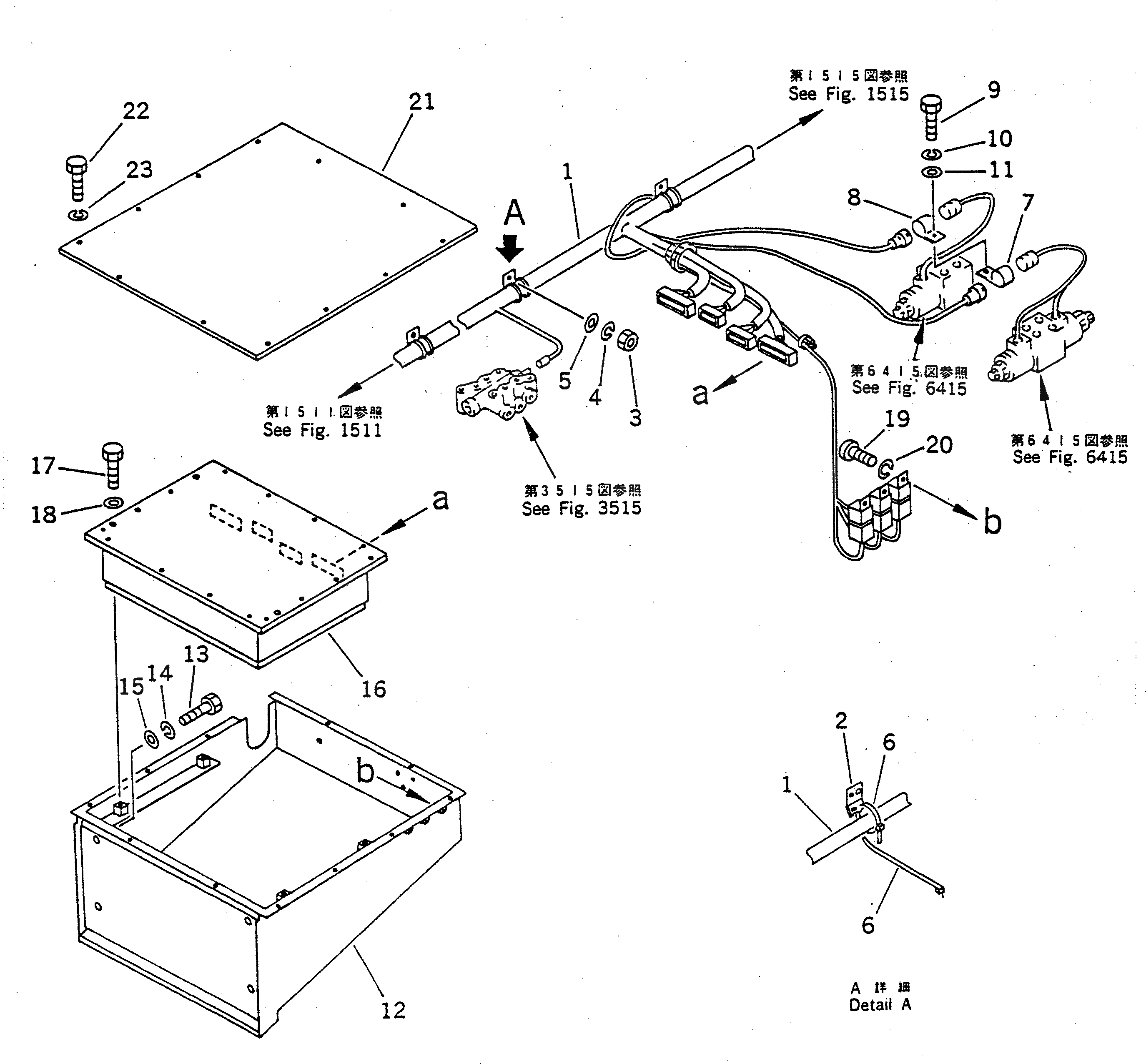 Крышка 23S-06-12261 Komatsu
