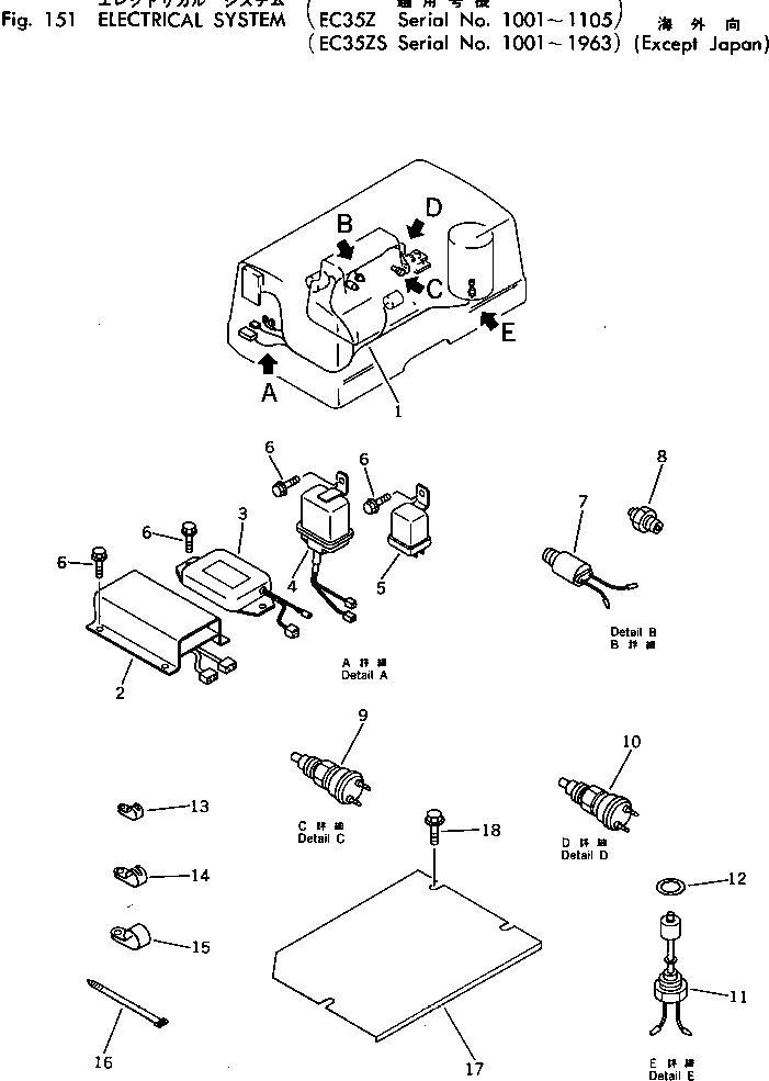 Крышка M711045055650 Komatsu