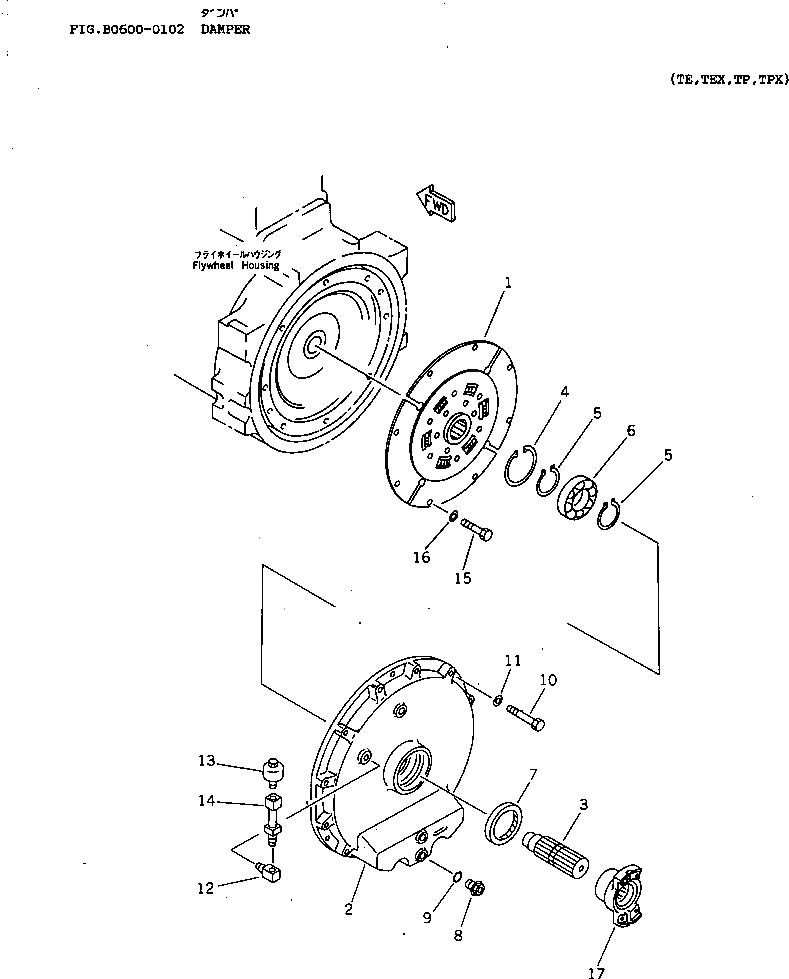 Крышка 14X-12-11210 Komatsu