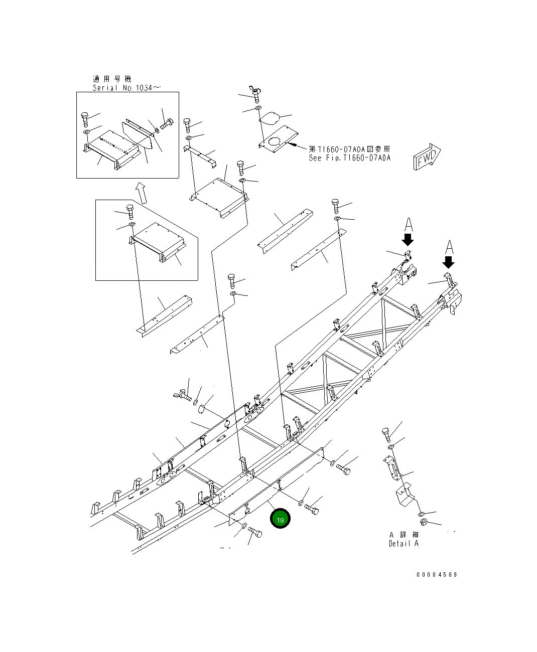 Крышка 8255-75-4660  Komatsu