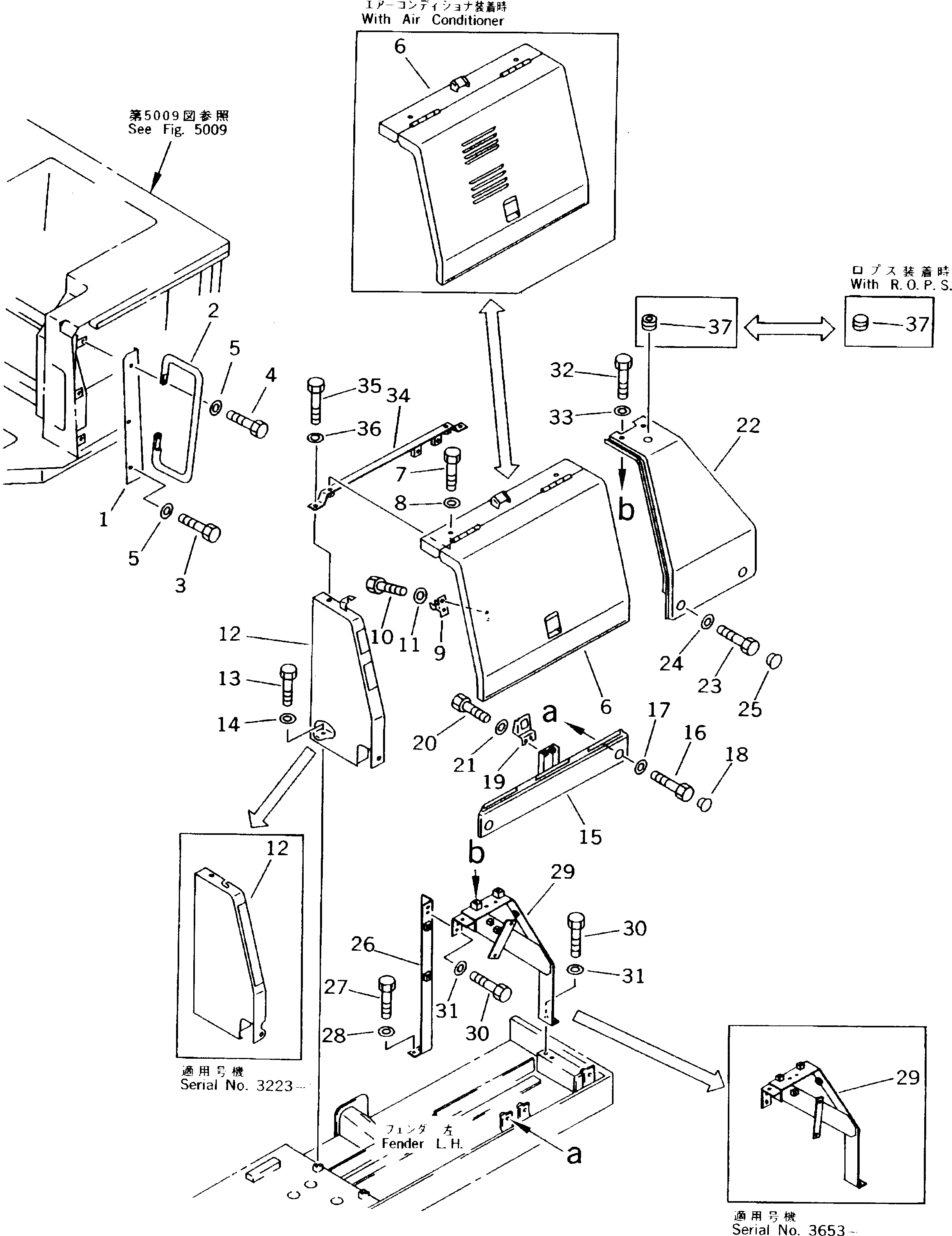 Крышка 154-54-46120 Komatsu
