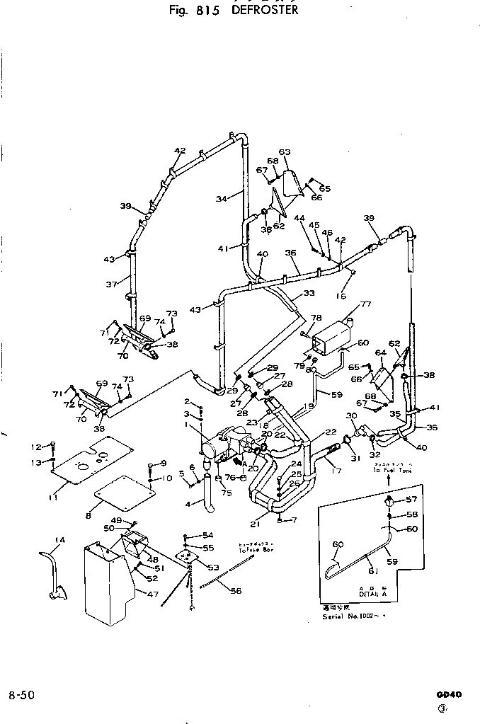Крышка 234-807-2322 Komatsu