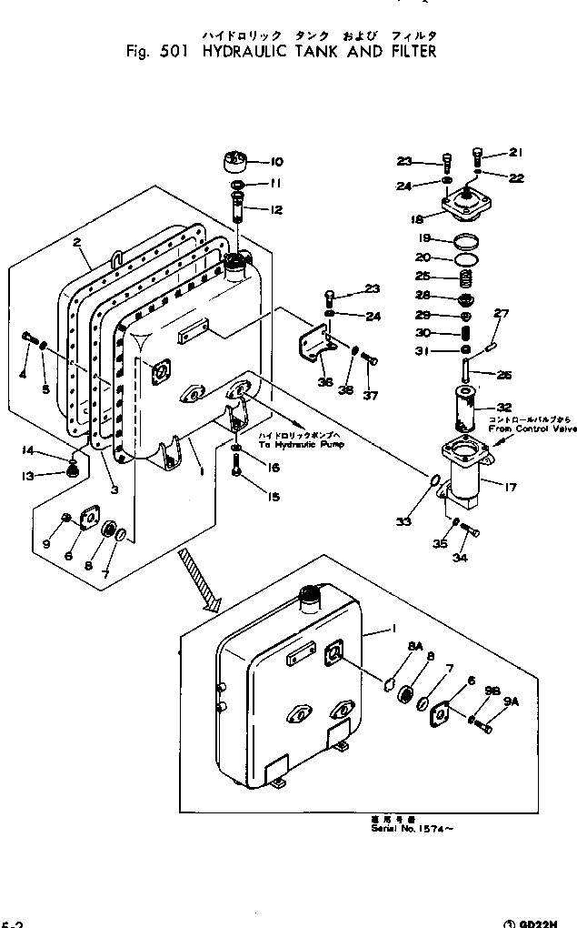 Бак 236-60-23210 Komatsu