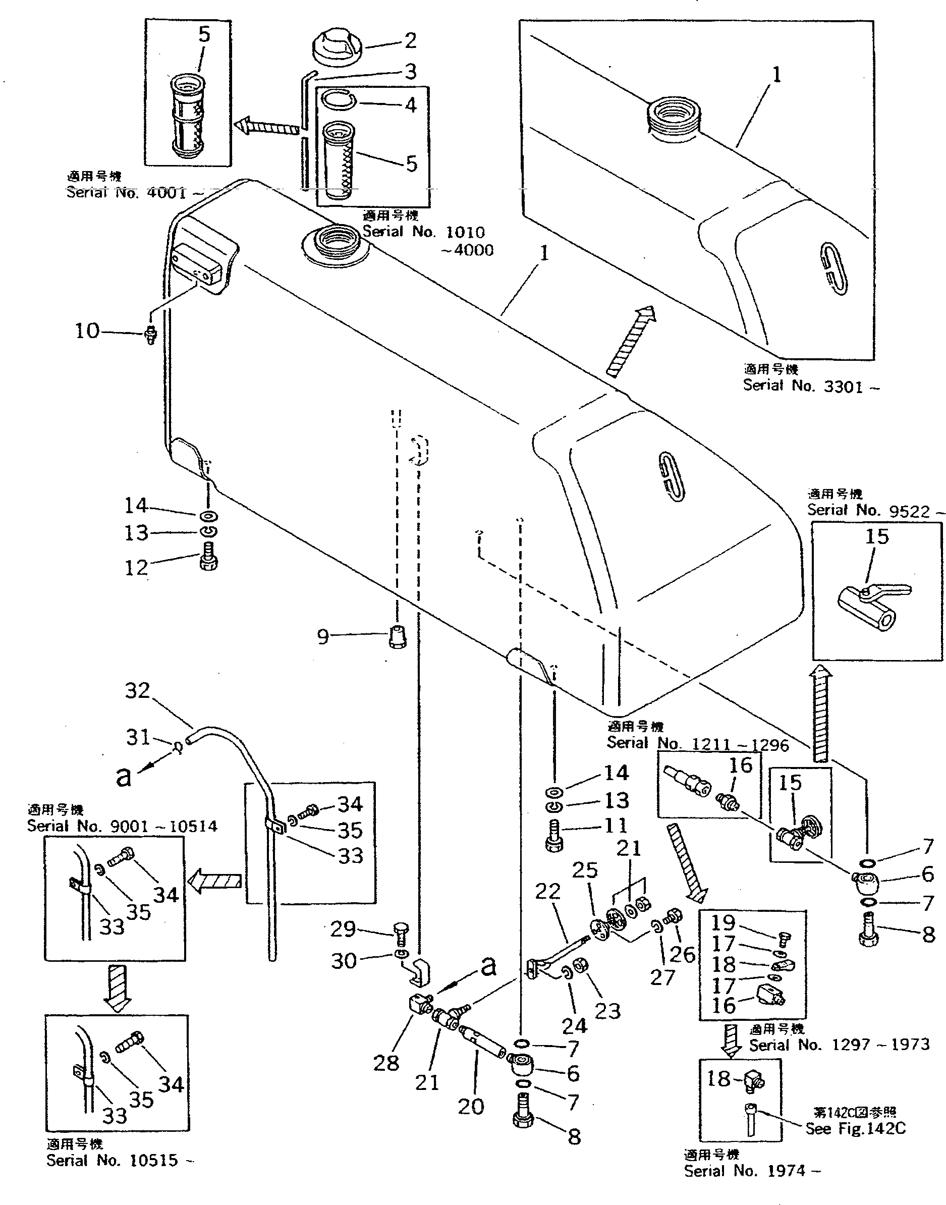 Бак 195-04-11119 Komatsu