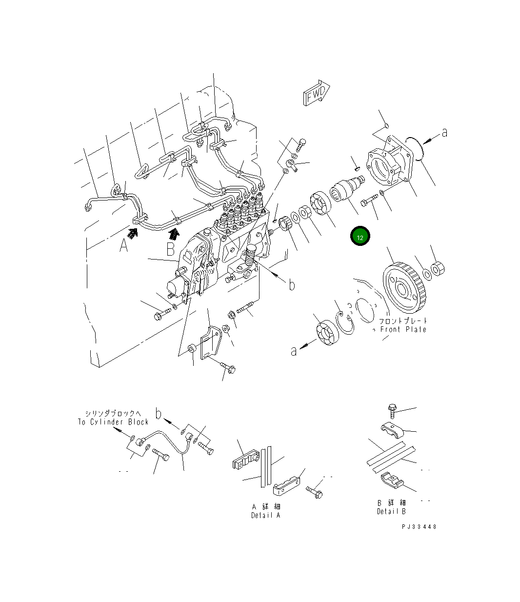 Вал 6221-71-3410 Komatsu