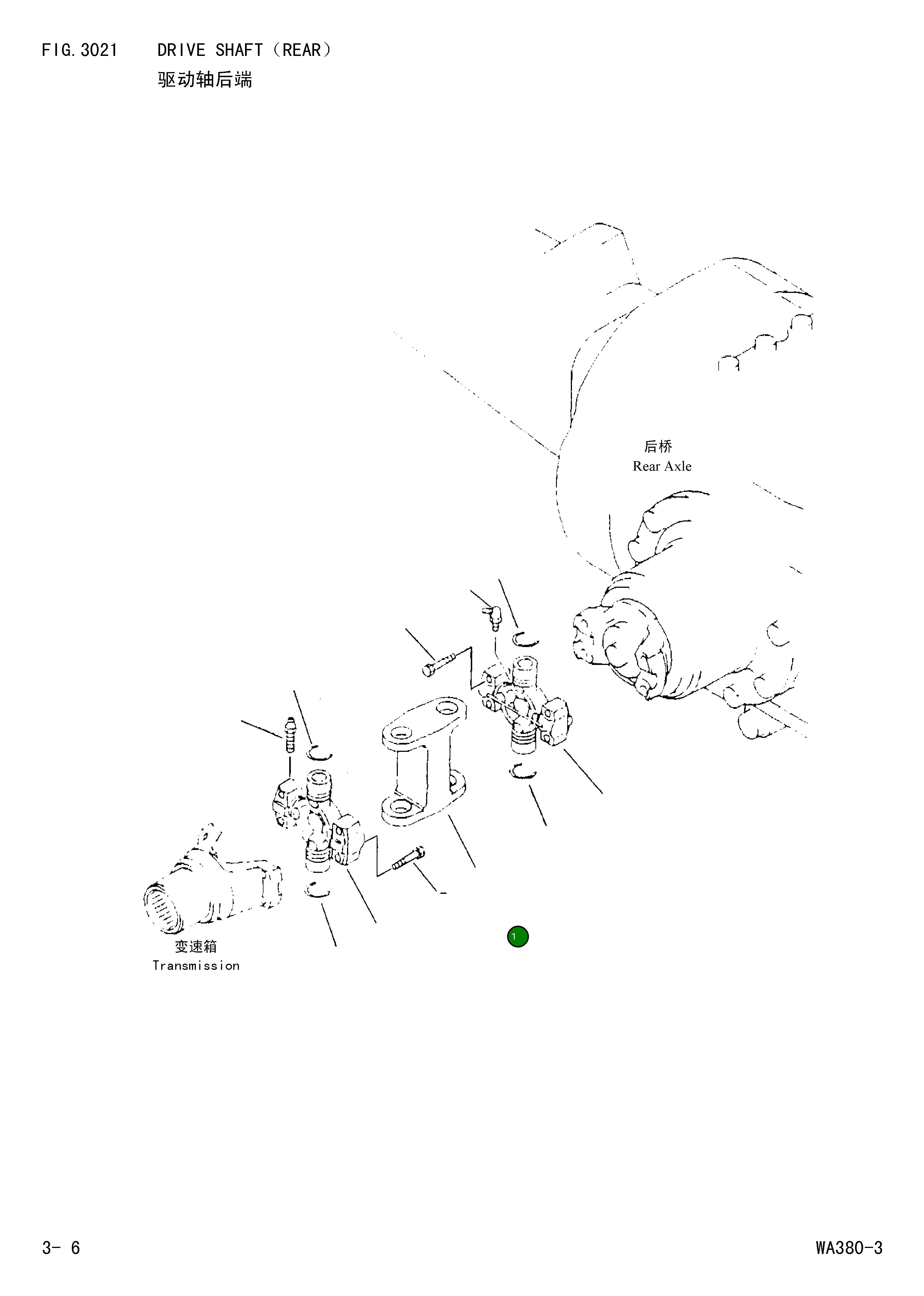 Вилка 421-20-Z1650 Komatsu