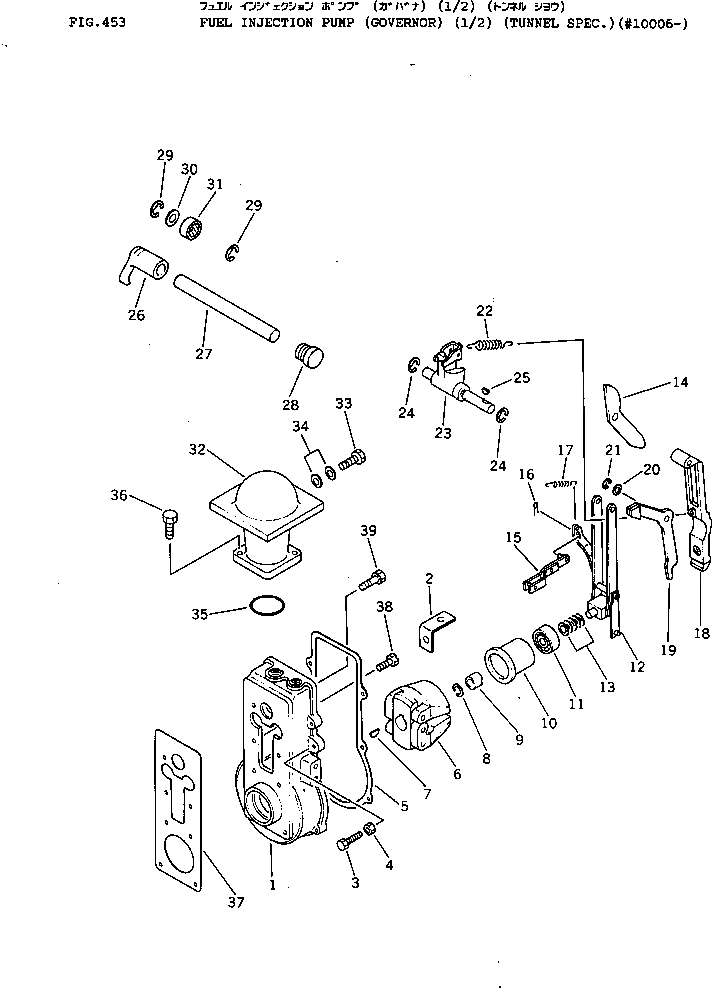 Вал ND192653-0020 Komatsu