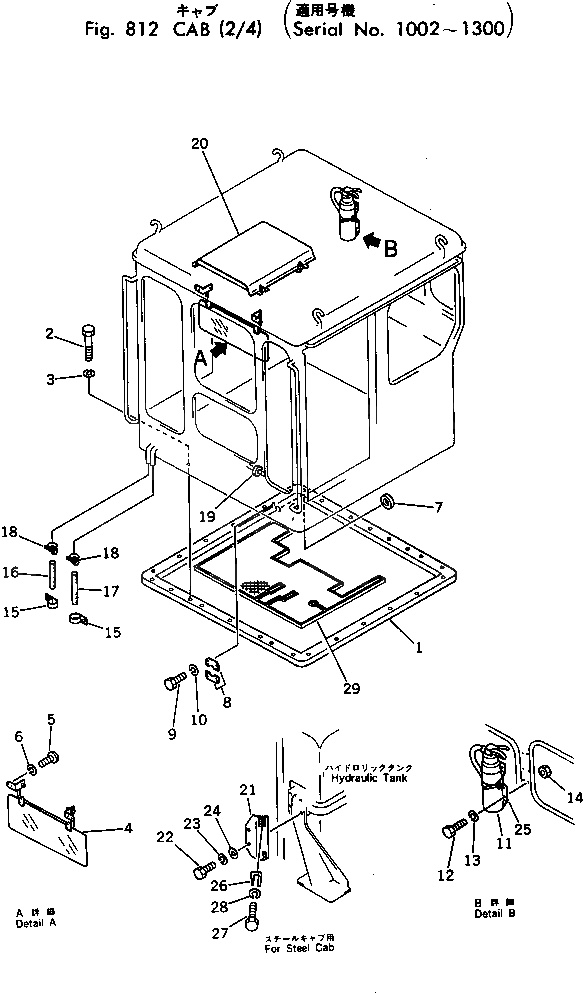 Вентилятор вентиляции 195-911-1610 Komatsu