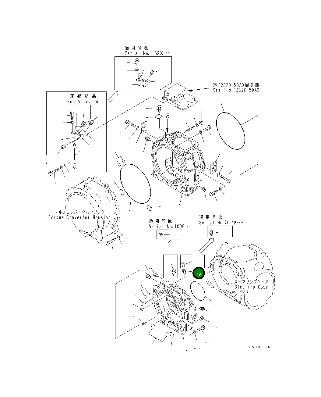 Адаптер 283-35-11120 Komatsu