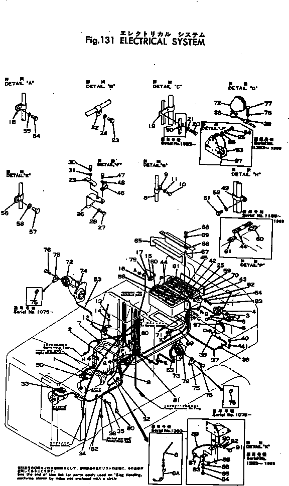АккумуляторВ 12V 200AH 195-06-13830 Komatsu