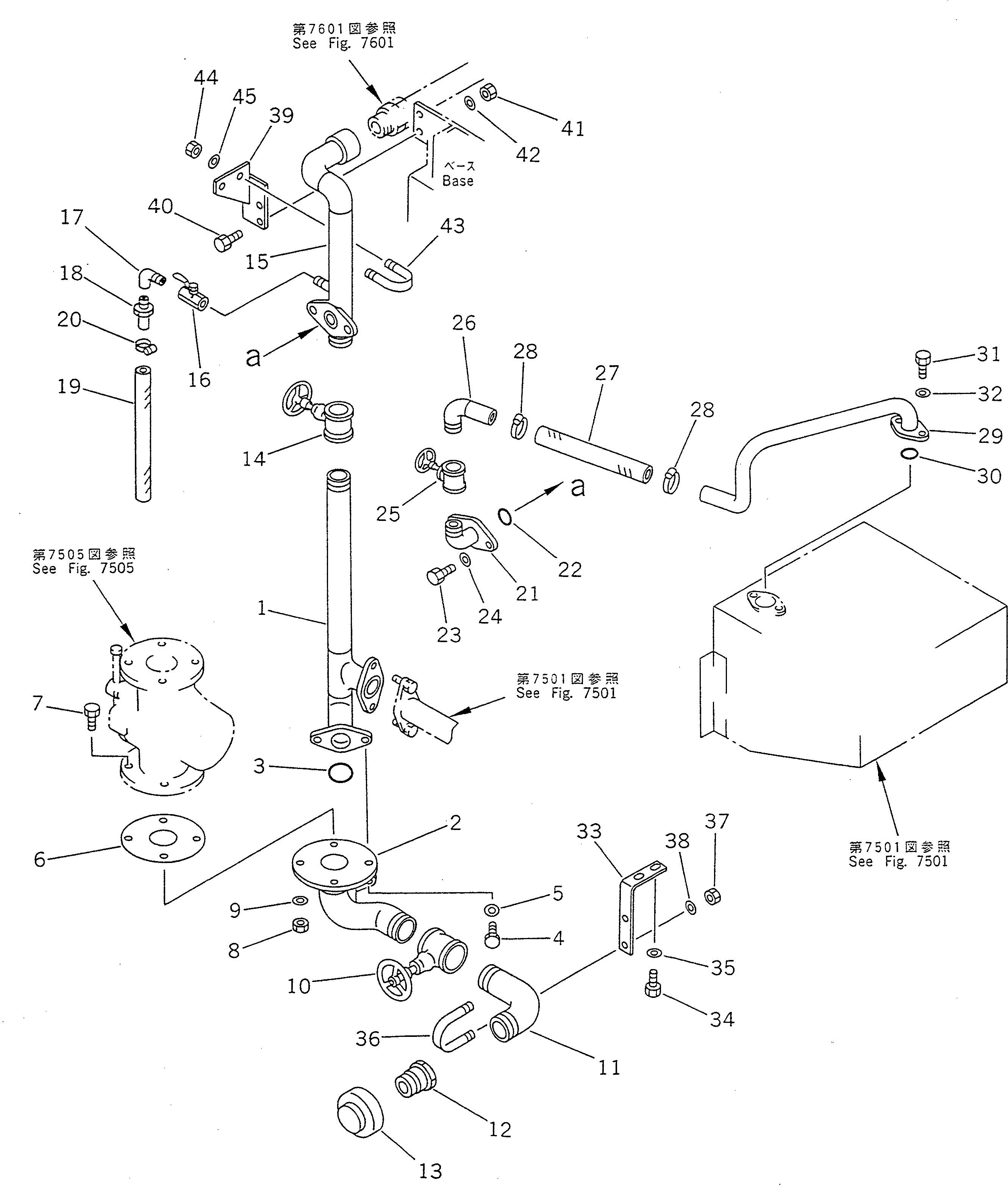 Адаптер 262-870-3450 Komatsu