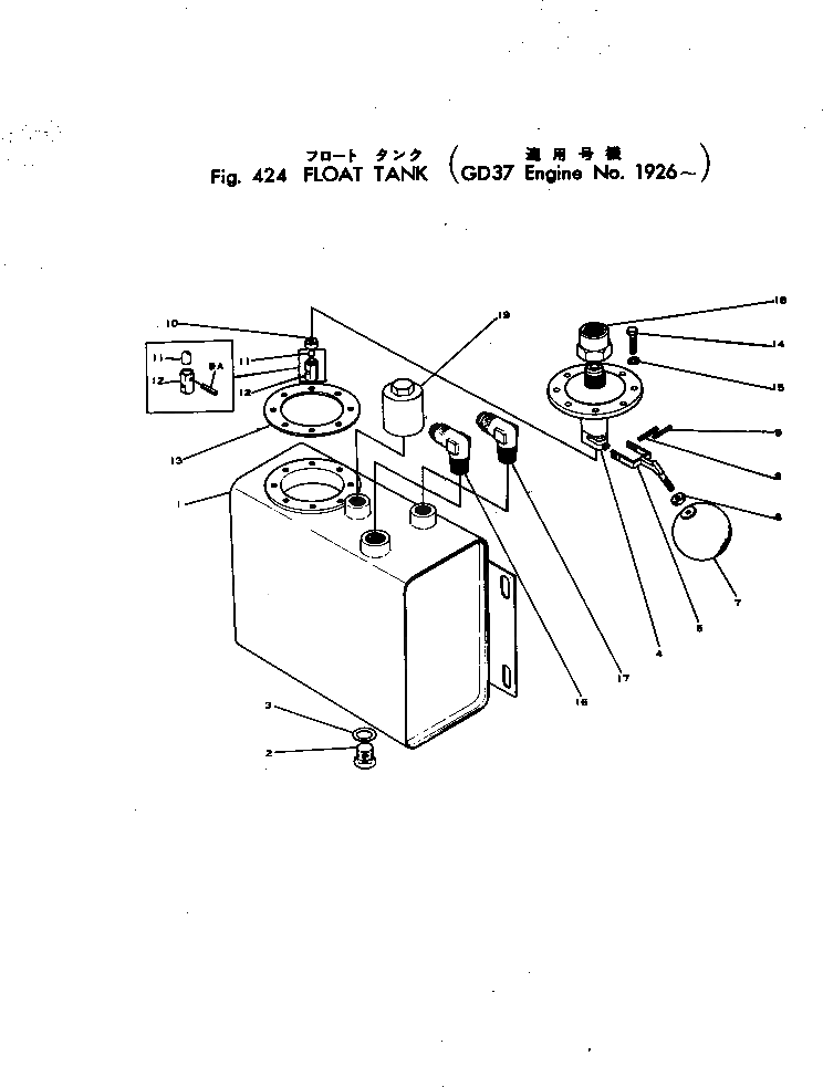 Вилка 6610-71-8741 Komatsu