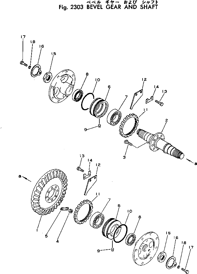 Вал 102-21-42120 Komatsu